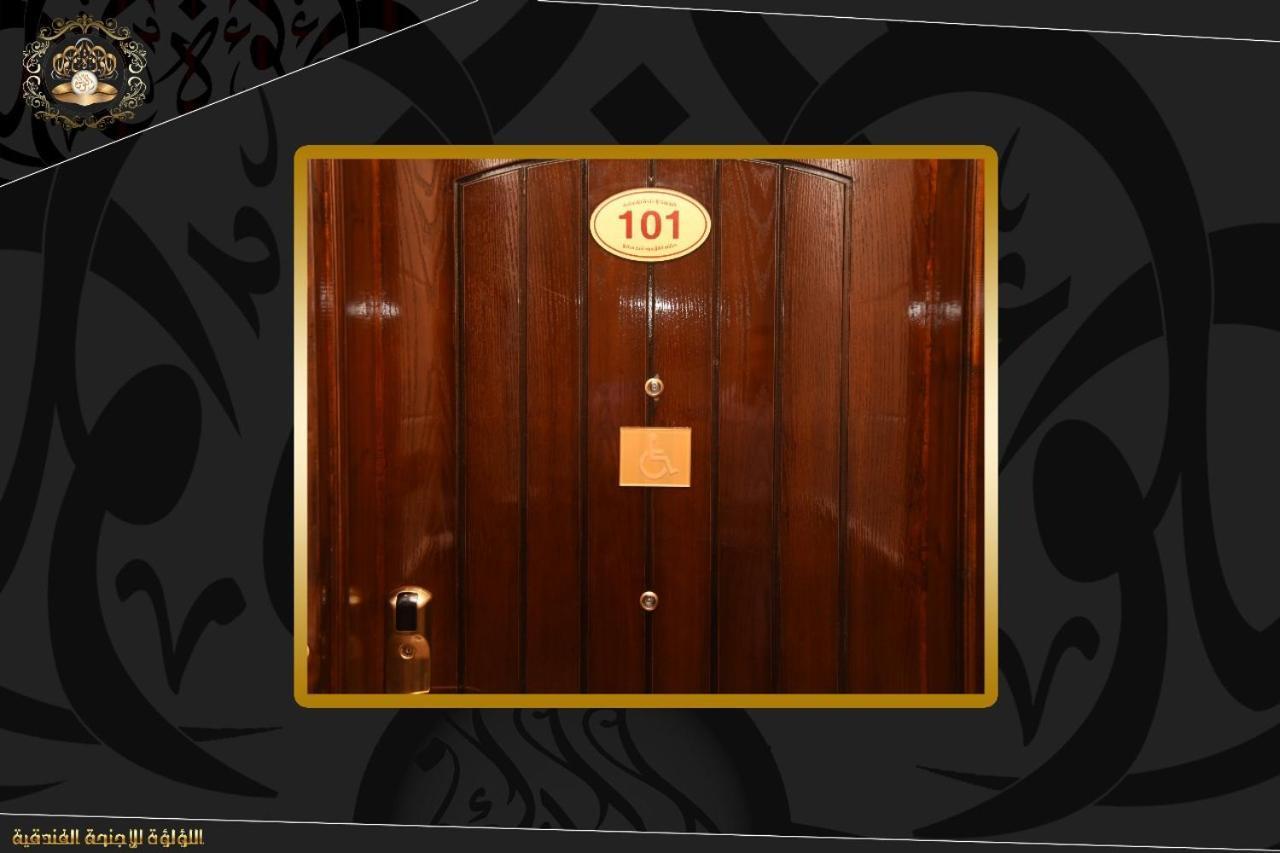 Pearl Palace Hotel Suits Медина Экстерьер фото